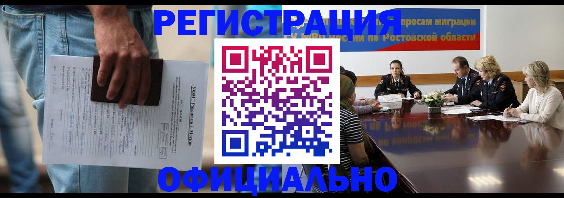 форма 3 в Ялте